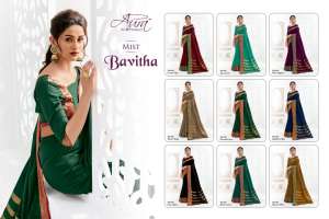 Aura Saree BAVITHA 10