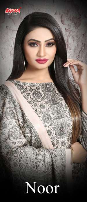 Bipson Noor 969