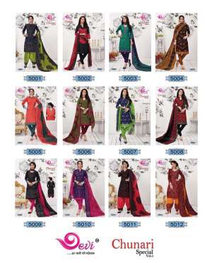 Devi Chunari Spacial vol 5 5013