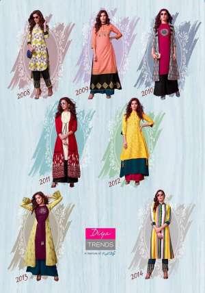 Diya Trends GLOBUS CITY VOL 2 2014