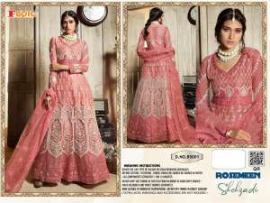 FEPIC rosemeen shehzadi 85001