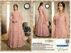FEPIC rosemeen shehzadi 85003