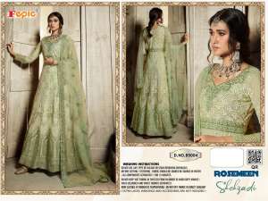 FEPIC rosemeen shehzadi 85004