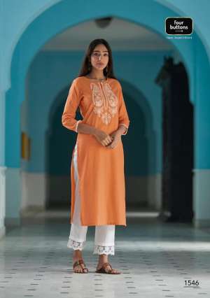 Four Buttons VIBRANT 1547