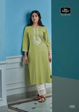 Four Buttons VIBRANT 1551