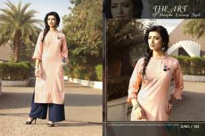 Gallberry Chitra 101