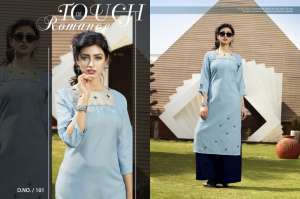 Gallberry Chitra 104