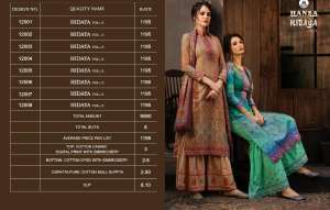 Hansa Print HIDAYA VOL 12 12009