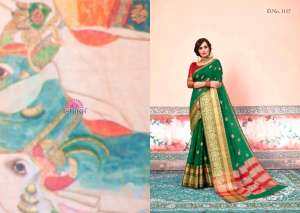 Ishika Sarees KOYAL VOL 3 1112