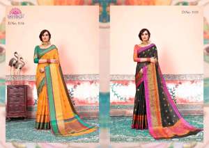 Ishika Sarees KOYAL VOL 3 1114
