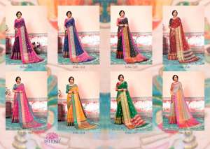 Ishika Sarees KOYAL VOL 3 1117