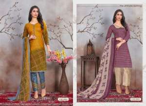 Jagruti Aarohi vol 8 8001