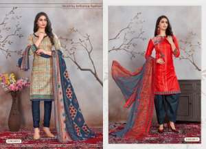 Jagruti Aarohi vol 8 8005