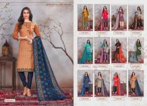 Jagruti Aarohi vol 8 8006