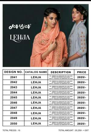 Jay Vijay LEHJA 2046