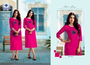 Jinesh Nx AVANTI VOL 2 1003