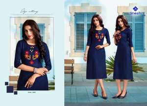 Jinesh Nx AVANTI VOL 2 1005