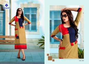 Jinesh Nx AVANTI VOL 2 1008