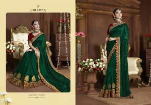 Joh Rivaaj JOH RIVAAJ 2900 SERIES 2901