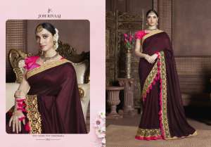 Joh Rivaaj JOH RIVAAJ 2900 SERIES 2902