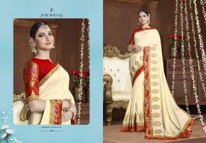 Joh Rivaaj JOH RIVAAJ 2900 SERIES 2905