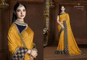 Joh Rivaaj JOH RIVAAJ 2900 SERIES 2907