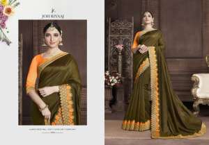 Joh Rivaaj JOH RIVAAJ 2900 SERIES 2908