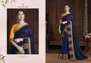 Joh Rivaaj JOH RIVAAJ 2900 SERIES 2909