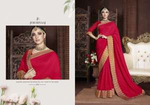 Joh Rivaaj JOH RIVAAJ 2900 SERIES 2910