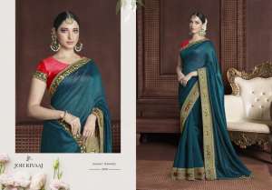 Joh Rivaaj JOH RIVAAJ 2900 SERIES 2914