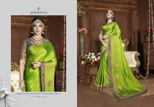 Joh Rivaaj JOH RIVAAJ 2900 SERIES 2917