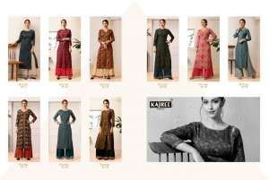 Kajree Chambor vol 3 522