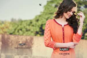 Kajree Chambor vol 5 900