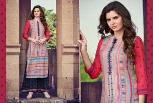 Kajree Chambor vol 5 905