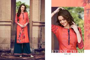 Kajree Chambor vol 5 907