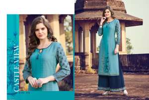 Kajree Chambor vol 5 912