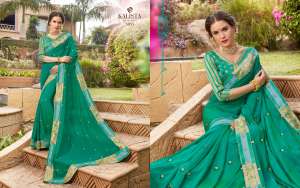 KALISTA FASHION Stardom 5855