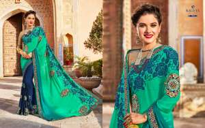 KALISTA FASHION Super star 7953