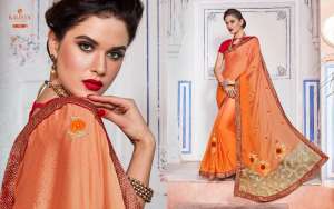 KALISTA FASHION Super star 7957