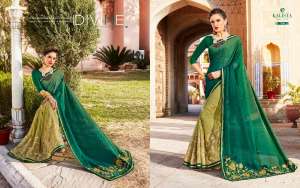 KALISTA FASHION Super star 7958