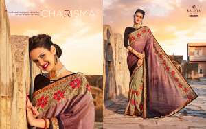 KALISTA FASHION Super star 7960