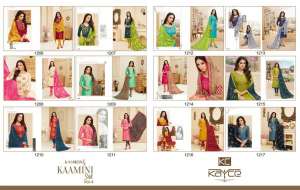 Kayce KAMINI SILK VOL 4 1213