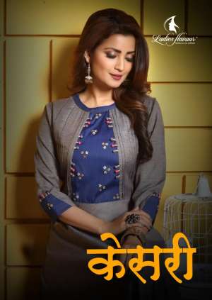 Ladies Flavour Kesari 5000