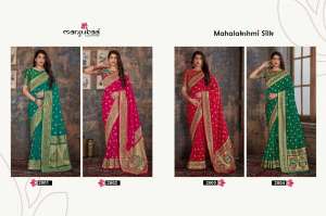 MANJUBAA MAHALAKSHMI SILK 2809