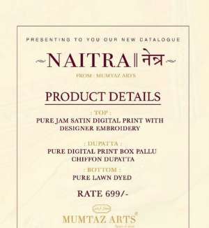 MUMTAZ ARTS Naitra chiffon duppata 4011