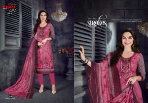 Pakiza Prints Pakiza Vol 33 3309
