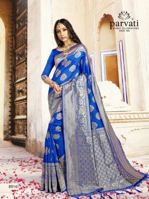 Parvati Silk rapier vol 2 8914