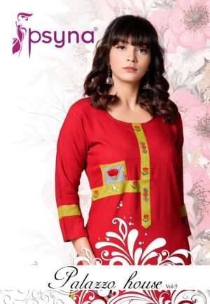 psyna house vol 5 5000