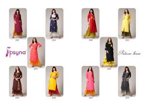 psyna house vol 5 5012