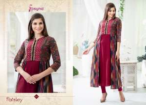 PSYNA paisley 1001
